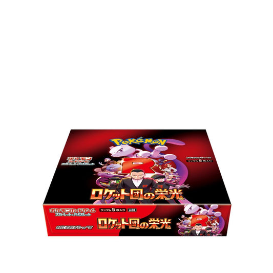 Pokémon: Glory of Team Rocket Booster Box - QuestChest
