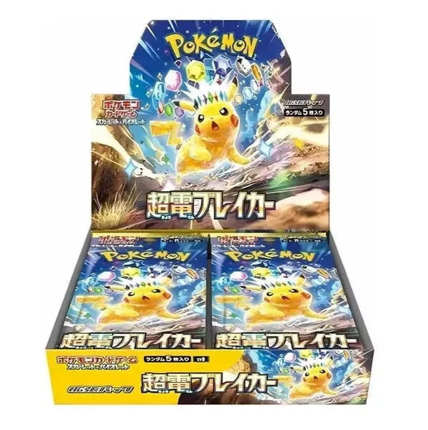 Pokémon: Super Electric Breaker Booster Box - QuestChest