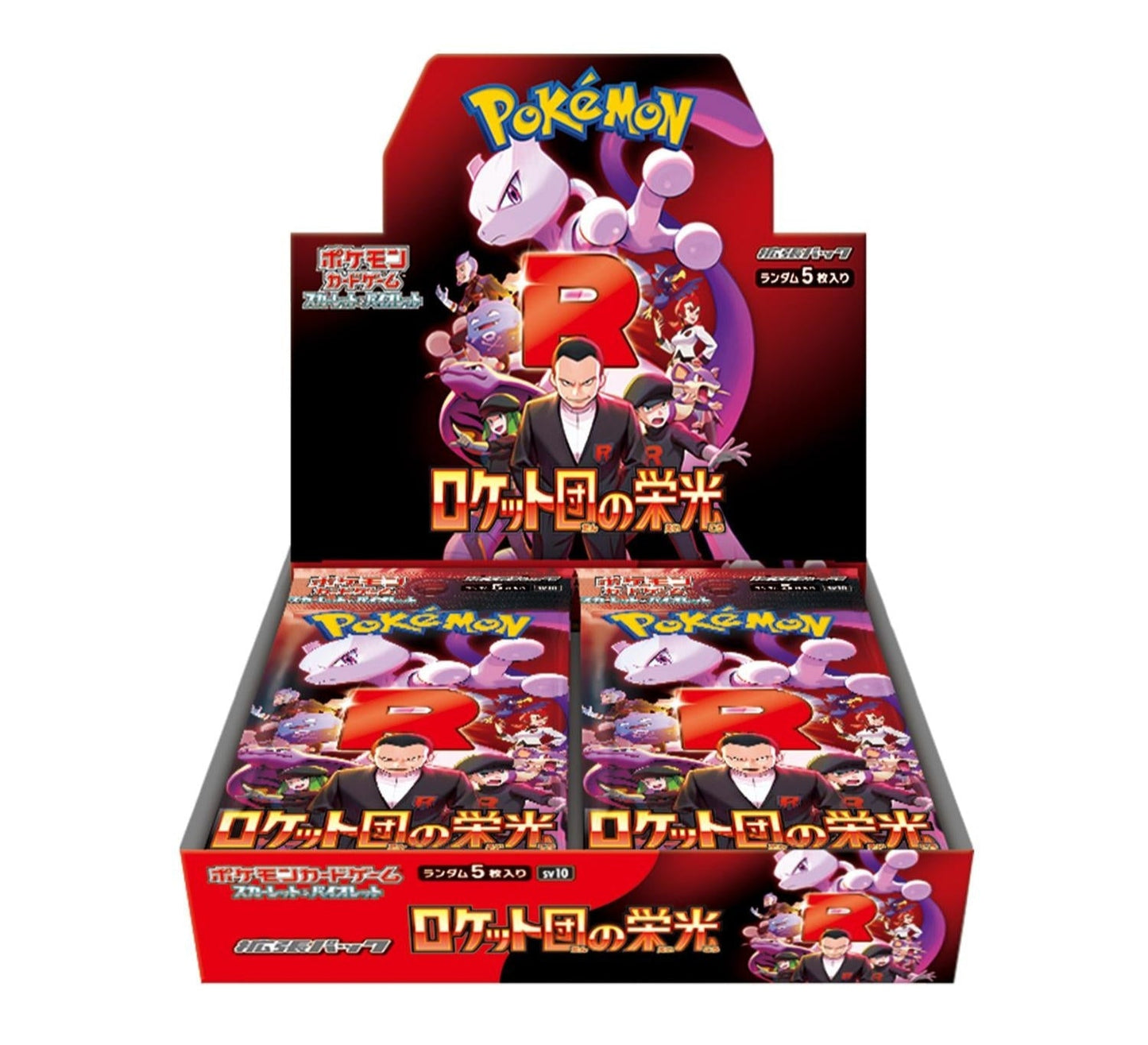 Pokémon: Glory of Team Rocket Booster Box - QuestChest