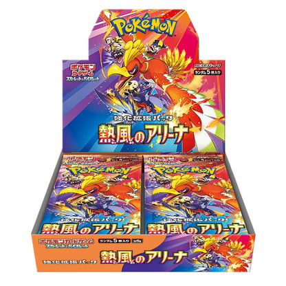 Pokémon: Heat Wave Arena Booster Box - QuestChest