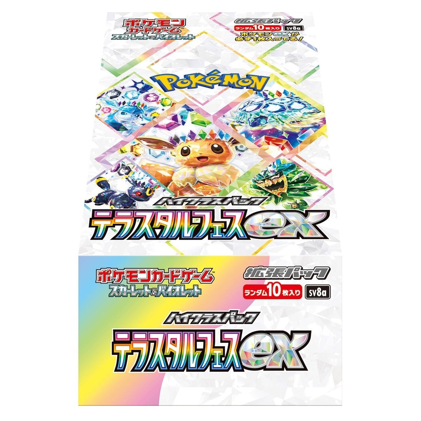 Pokémon: Terastal Festival ex Booster Box - QuestChest